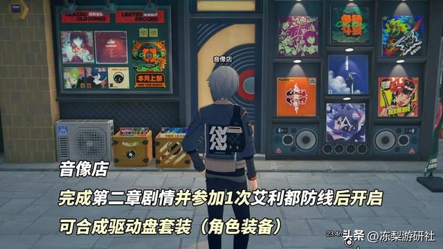 绝区零：开荒避坑指南｜4个必看小技巧，提升你的游戏体验