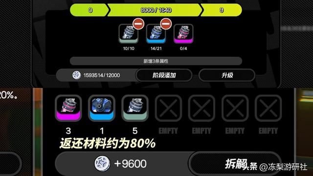 绝区零：开荒避坑指南｜4个必看小技巧，提升你的游戏体验