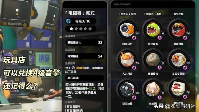 绝区零：开荒避坑指南｜4个必看小技巧，提升你的游戏体验