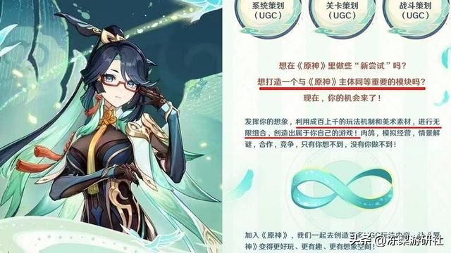 原神自走棋等玩法有望！在研发创意工坊，筹备新模式