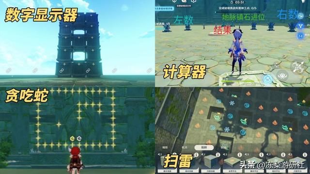 原神自走棋等玩法有望！在研发创意工坊，筹备新模式