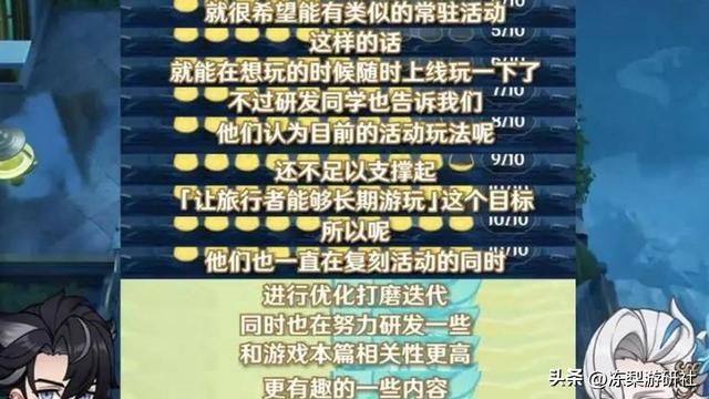 原神自走棋等玩法有望！在研发创意工坊，筹备新模式