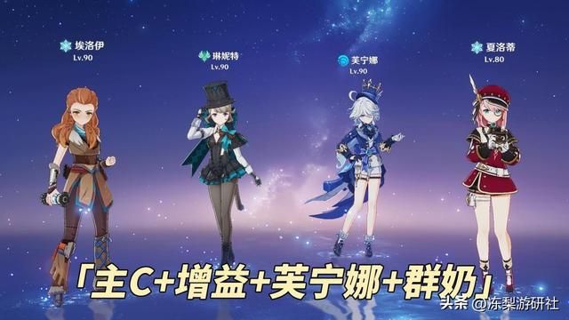 原神：芙宁娜复刻抽取建议｜推荐抽0或补2命么？专武还值得抽吗