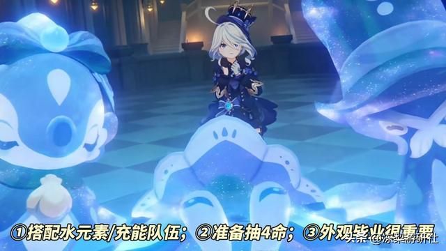 原神：芙宁娜复刻抽取建议｜推荐抽0或补2命么？专武还值得抽吗