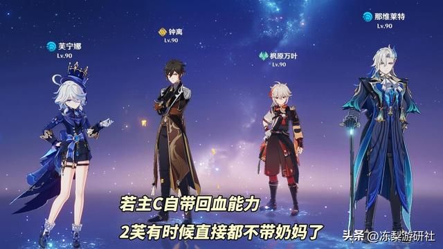 原神：芙宁娜复刻抽取建议｜推荐抽0或补2命么？专武还值得抽吗