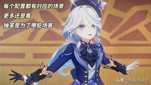 原神：芙宁娜复刻抽取建议｜推荐抽0或补2命么？专武还值得抽吗