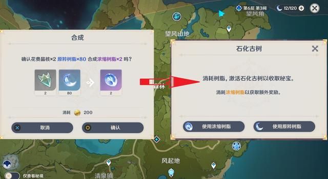 原神：新版前瞻，体力增加“类扫荡”机制，璃月开启新副本黄金屋