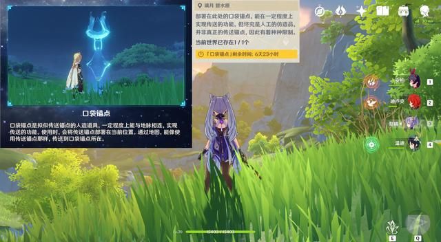 原神：新版前瞻，体力增加“类扫荡”机制，璃月开启新副本黄金屋