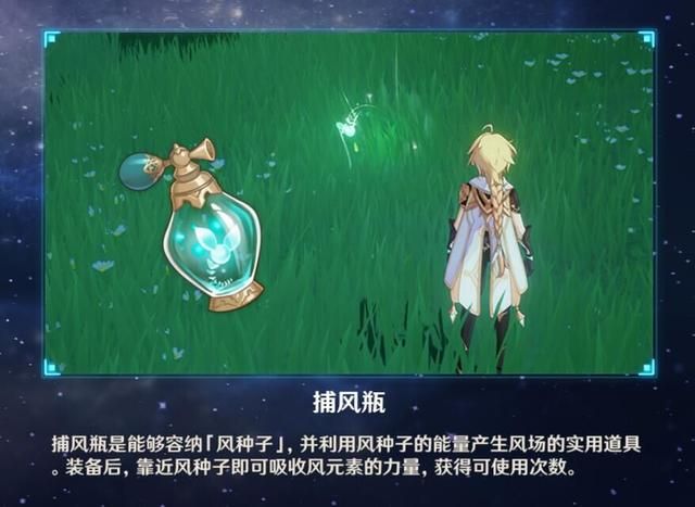 原神：新版前瞻，体力增加“类扫荡”机制，璃月开启新副本黄金屋