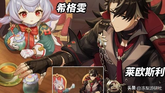 原神：官方放出12位枫丹角色！乐子人水神形象曝光，期待值拉满