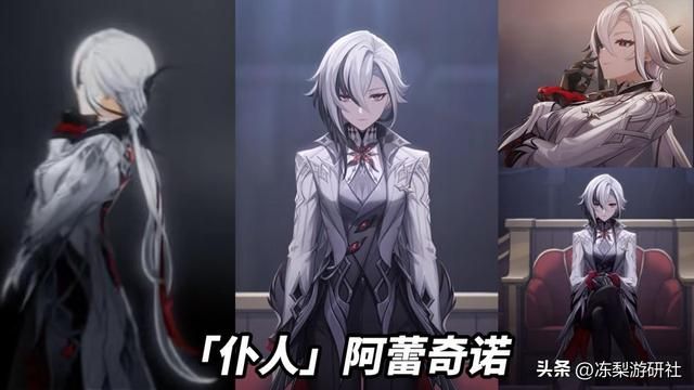 原神：官方放出12位枫丹角色！乐子人水神形象曝光，期待值拉满