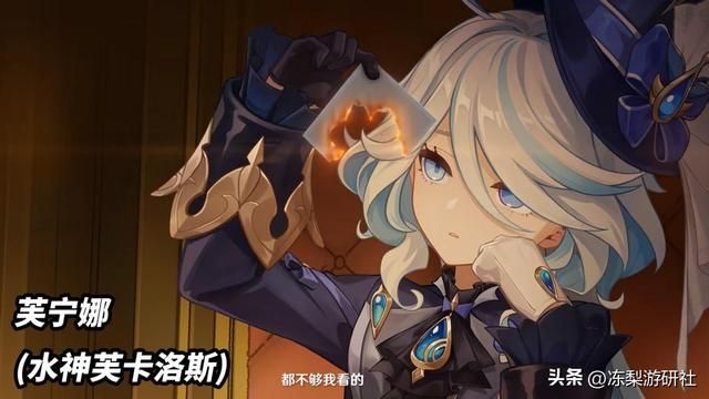 原神：官方放出12位枫丹角色！乐子人水神形象曝光，期待值拉满