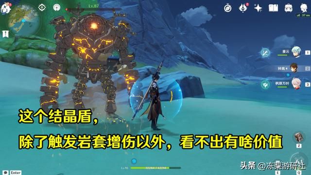 原神：未来会有异化结晶燃烧么？观妮露有感，直接改变弱势反应