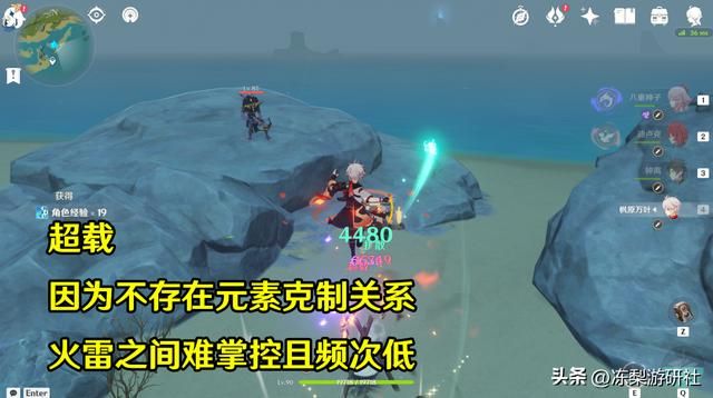 原神：未来会有异化结晶燃烧么？观妮露有感，直接改变弱势反应