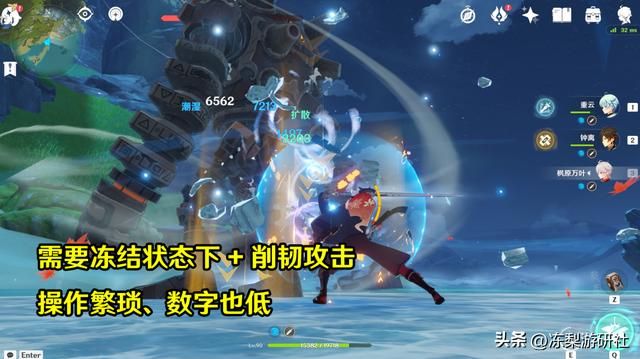 原神：未来会有异化结晶燃烧么？观妮露有感，直接改变弱势反应