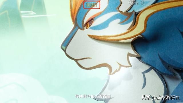 米哈游春节放大招？原神新版本、新PV花式秀技术，还科普神话瑞兽