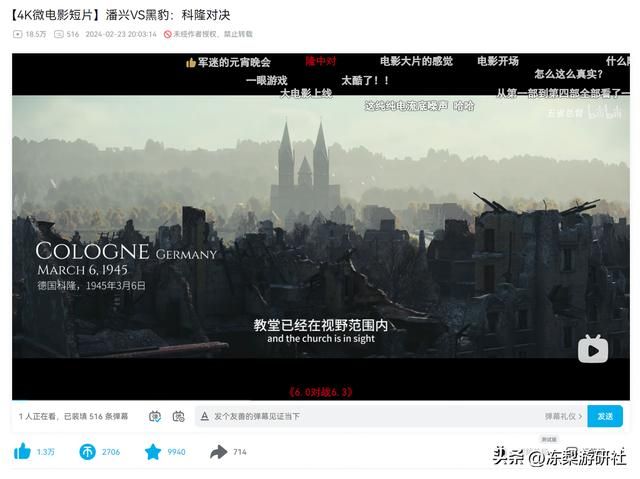 这届玩家太硬核,用游戏还原二战最经典的坦克对战!