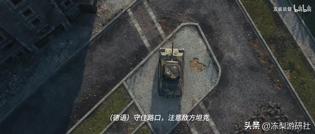 这届玩家太硬核,用游戏还原二战最经典的坦克对战!