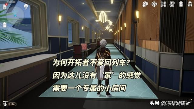 崩铁:2.1新优化来啦|涉及多项一键达成功能,模拟宇宙小优化