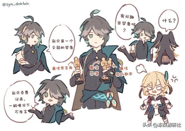 原神:海哥PV细节刻画神了,须弥男团F4出道,期待后续补个女团