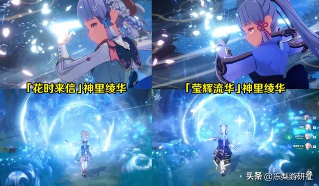 原神:3.4衣装鉴赏,绫华衣装寓意恋爱,丽莎衣装发型不再危险