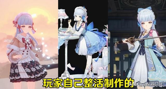 原神:3.4衣装鉴赏,绫华衣装寓意恋爱,丽莎衣装发型不再危险