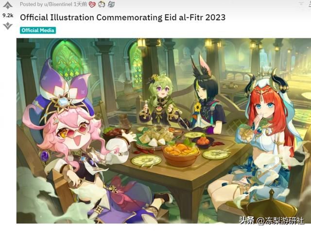 原神发布巴西丰收节海报,可莉再出镜,文化输出后更注重文化交流