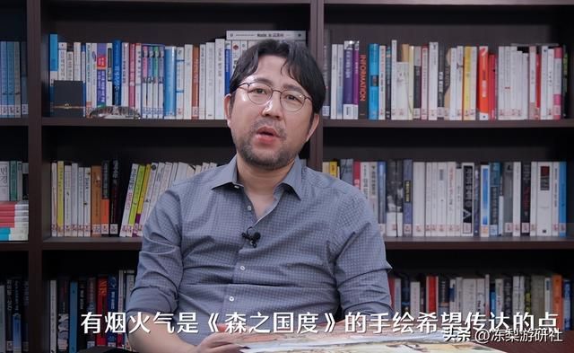 《森之国度》公测定档9月8日,“RO之父”新作,熟悉又独特的味道