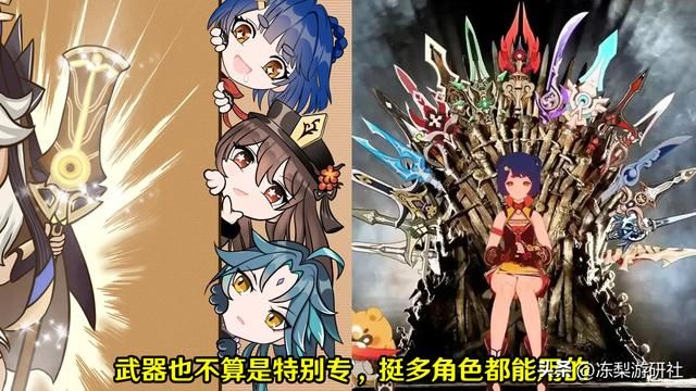 原神:三把新武器谁能用?船桨风信还算通用,水色剑整活似乎不错