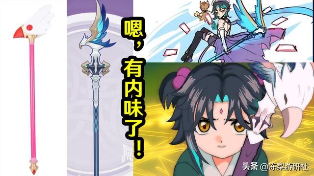 原神:三把新武器谁能用?船桨风信还算通用,水色剑整活似乎不错