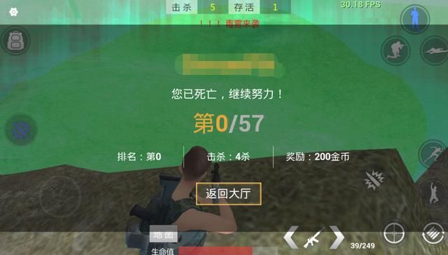 绝地求生|最火的一款吃鸡手游再次进行优化,手感越来越棒!