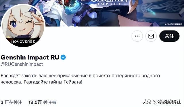 原神获2022推特游戏讨论度榜单第一,热搜上不停,老外:习惯了