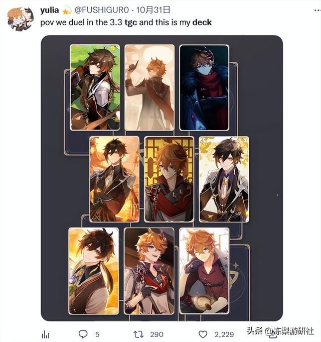 原神获2022推特游戏讨论度榜单第一,热搜上不停,老外:习惯了