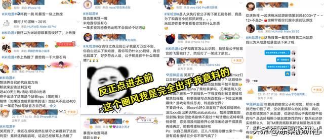 原神:米哈游热搜第一!结果全是达达利亚节奏,还以为要接盘暴雪