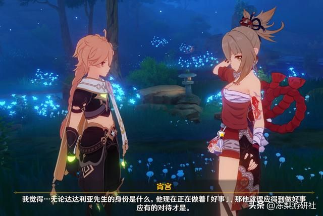 原神:米哈游热搜第一!结果全是达达利亚节奏,还以为要接盘暴雪