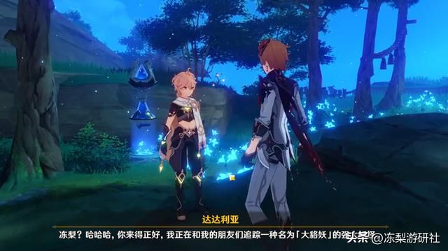 原神:米哈游热搜第一!结果全是达达利亚节奏,还以为要接盘暴雪