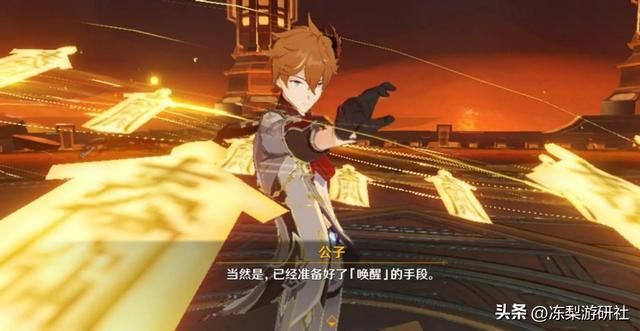 原神:米哈游热搜第一!结果全是达达利亚节奏,还以为要接盘暴雪