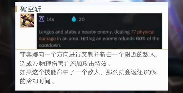 手游化制约角色操作上限?老牌上单无双剑姬,风采依旧
