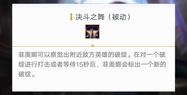 手游化制约角色操作上限?老牌上单无双剑姬,风采依旧