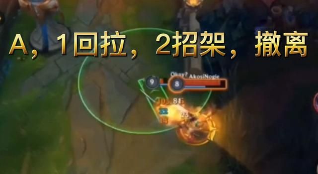 手游化制约角色操作上限?老牌上单无双剑姬,风采依旧