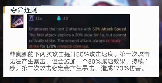 手游化制约角色操作上限?老牌上单无双剑姬,风采依旧