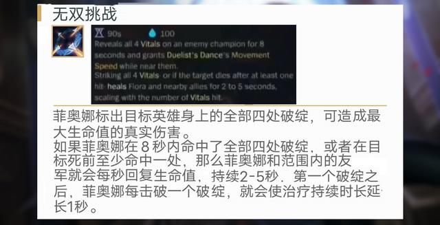 手游化制约角色操作上限?老牌上单无双剑姬,风采依旧