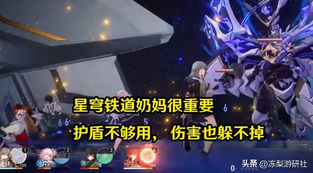 类似定位不同待遇?原神七七星穹铁道白露,皆为常驻奶妈后者超赞