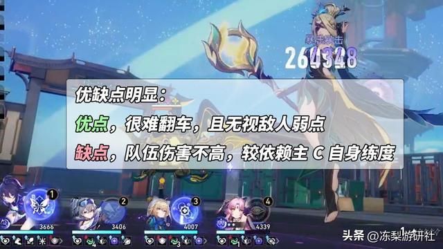 星穹铁道:纯量子队体验如何?懒人福音!自动战斗基本通解