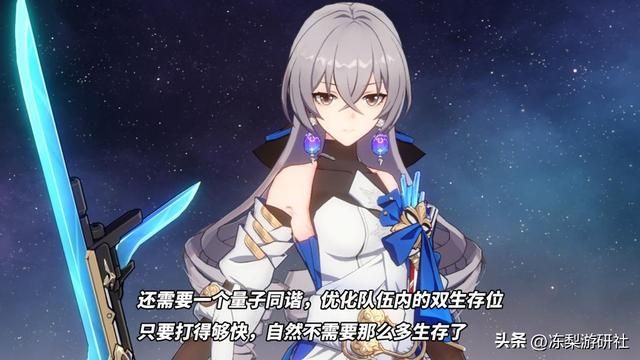 星穹铁道:纯量子队体验如何?懒人福音!自动战斗基本通解