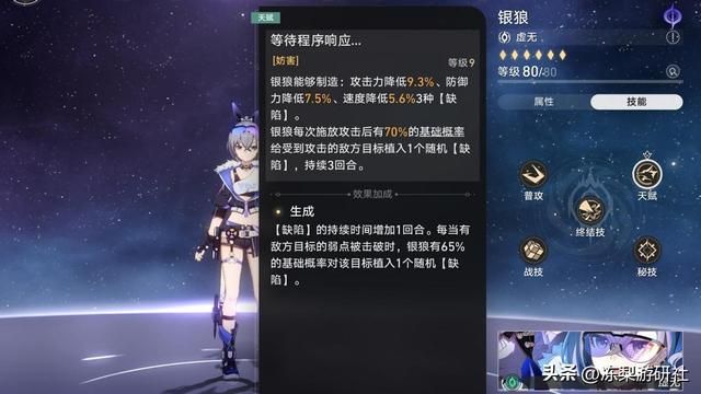 星穹铁道:纯量子队体验如何?懒人福音!自动战斗基本通解