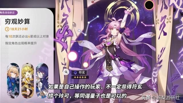 星穹铁道:纯量子队体验如何?懒人福音!自动战斗基本通解