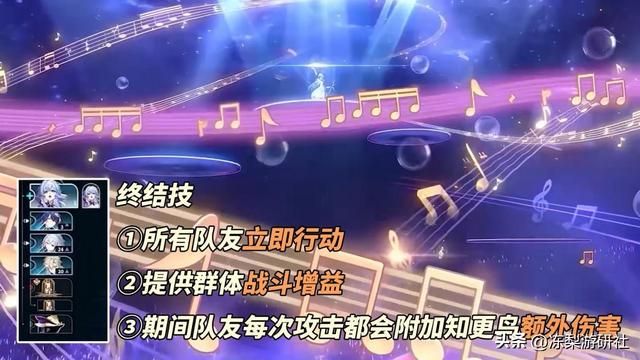 崩铁:知更鸟分析|追击、DOT新队友?群体拉条与增益挺稀罕