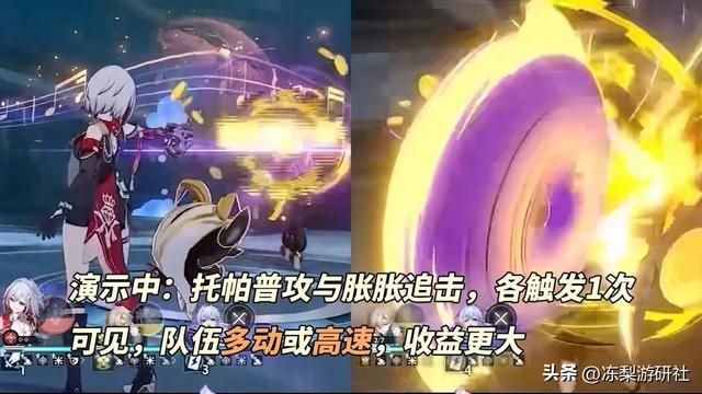 崩铁:知更鸟分析|追击、DOT新队友?群体拉条与增益挺稀罕