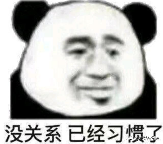 英雄联盟辅助凭本事拿的头,队友应该喷么